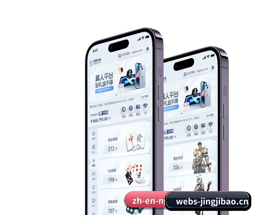 竞技宝 APP 深度功能 | JJBO